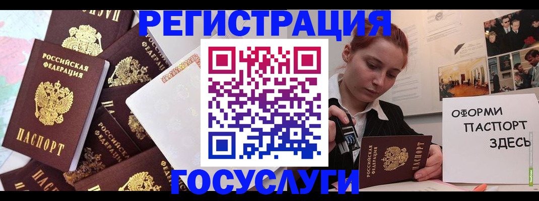 найти адрес прописки в Котовске